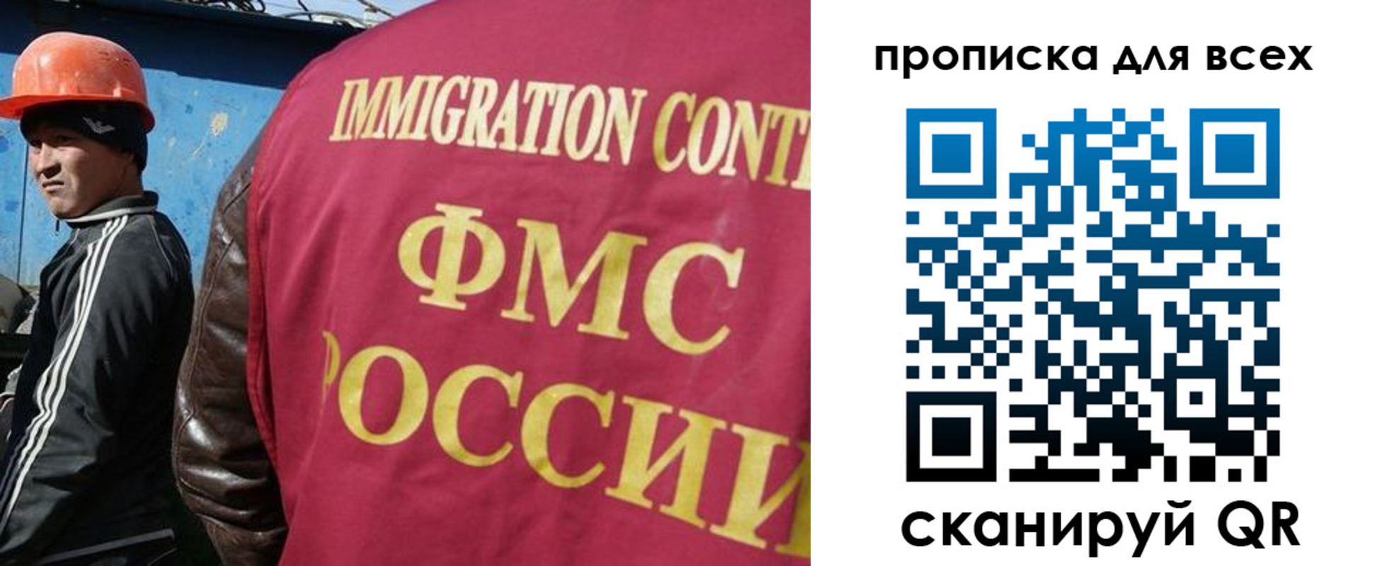 временная регистрация поиск в Коврове
