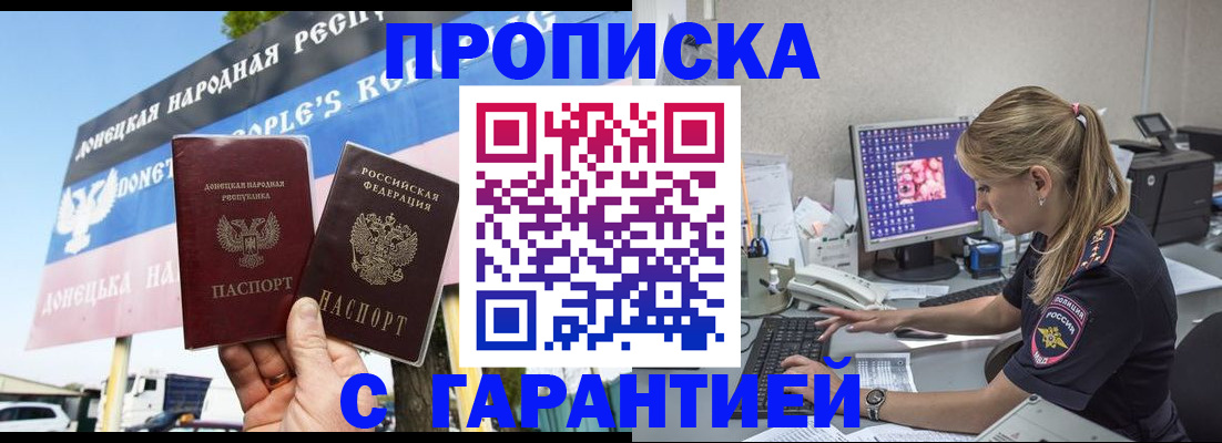 временная регистрация 2025 в Коврове
